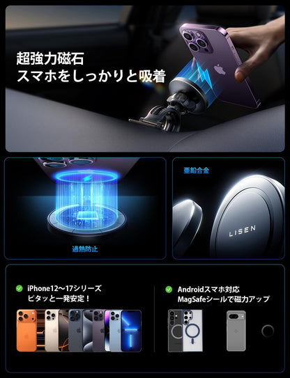 for 15W Magsafe Car Mount Charger,Super Fast Iphone Magnetic Wireless Car Charger for Iphone 16 Pro Max Accessories，Magsafe Charger Fits Iphone 16 15 14 13 12,Samsung with Magsafe Case